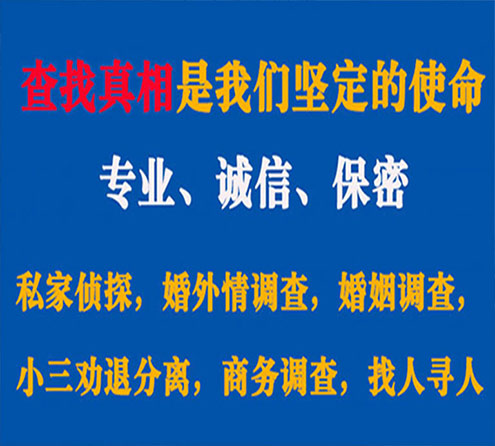 关于独山飞龙调查事务所